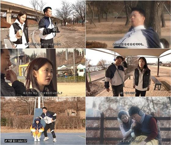 /사진=유튜브 '준호 지민' 영상 캡처