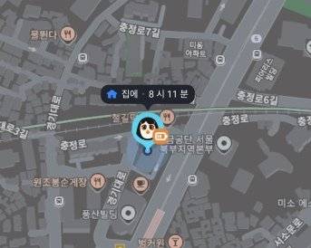 2월 18일 파인드마이키즈 애플리케이션에서 확인한 자녀의 위치 및 배터리 현황. [파인드마이키즈 캡처]