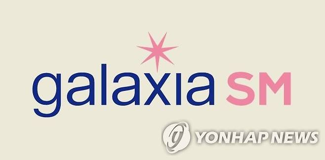 갤럭시아에스엠  [갤럭시아에스엠 제공. 재판매 및 DB 금지]