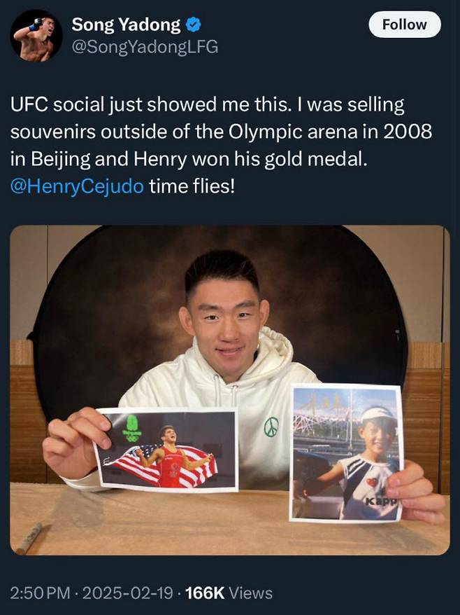 송야동이 자신의 SNS에 2008 베이징올림픽 당시 찍은 사진을 공개하고 있다. 사진=송야동 SNS 캡처