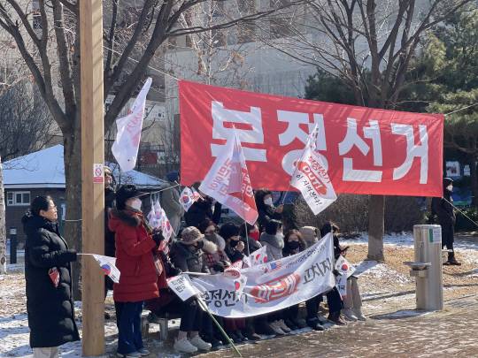 이날 대전시청 남문광장에서 열린 윤석열 대통령 탄핵 반대 집회 '세이브코리아 국가비상기도회' 참석자들이 현수막을 들고 집회에 참여하고 있다. 최다인 기자