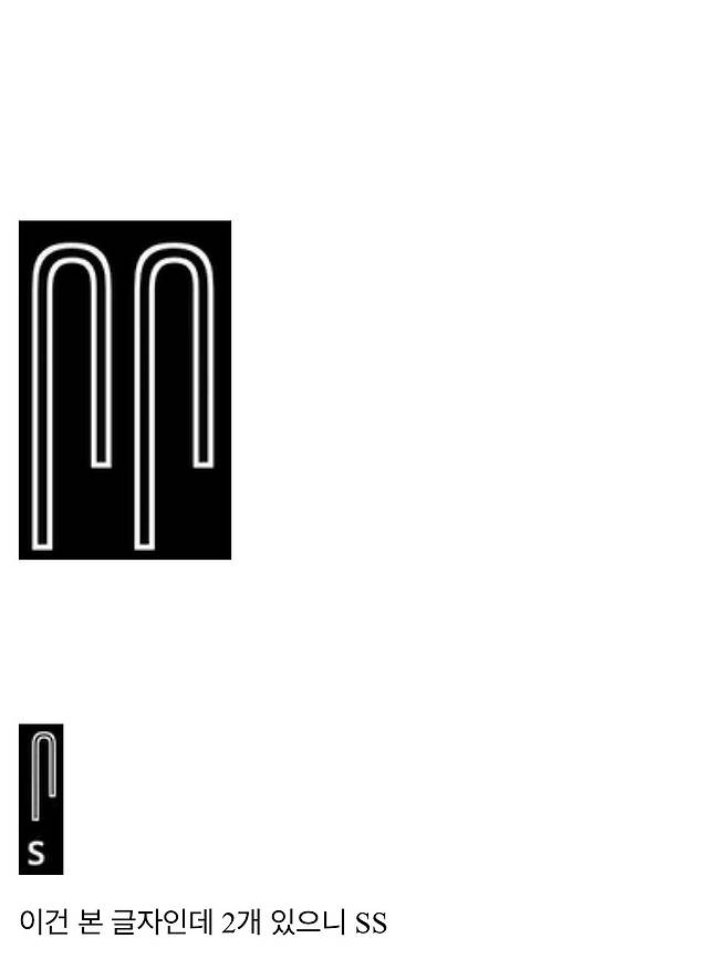 IMG_2689.jpeg 우리가 고대 이집트 상형문자를 읽을수 있는 이유
