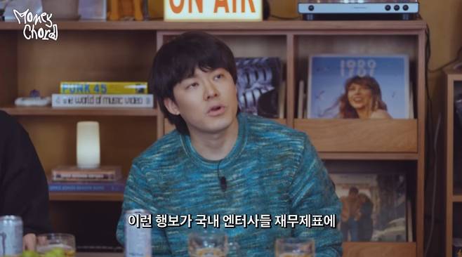 bandicam 2025-02-22 12-11-02-188.jpg 회계사가 4대 기획사의 재무제표로 본 엔터산업의 미래.jpg