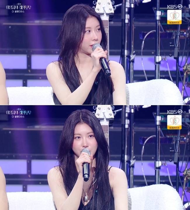 KBS 2TV ‘더 시즌즈-이영지의 레인보우’ 방송 캡처