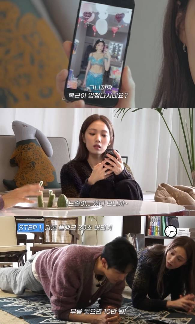 사진=‘옹스타일’ 채널 영상 캡처