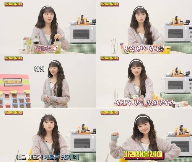 채널 ‘따라해볼레이 by 섭씨쉽도’