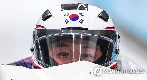 2022 베이징 동계올림픽에 출전한 원윤종 [연합뉴스 자료 사진]
