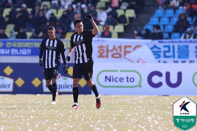 성남 후이즈(한국프로축구연맹 제공)