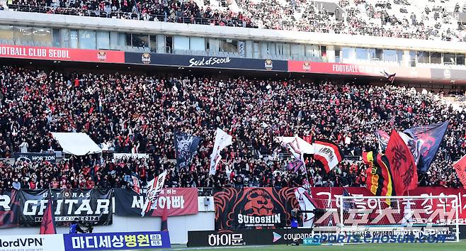 FC서울 응원하는 축구팬들.