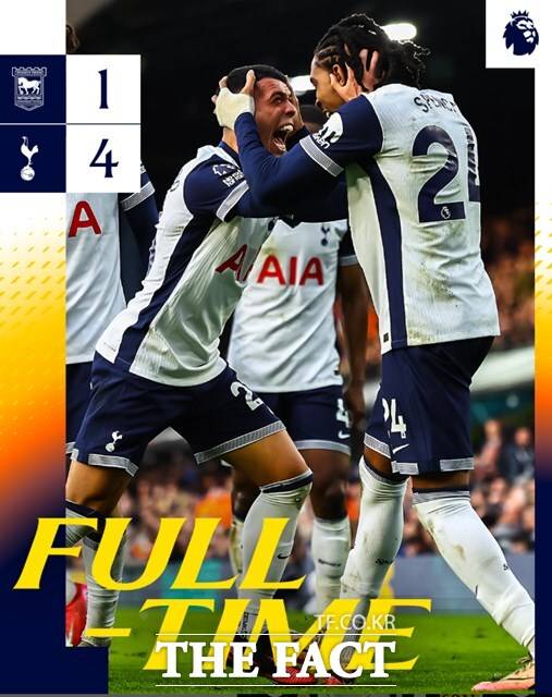 약 1년 2개월 만에 3연승을 거둔 토트넘 선수들이 기뻐하고 있다./토트넘