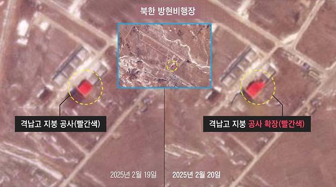 북한 방현비행장에 위치한 무인기 격납고 지붕 모습./ 플래닛 랩스