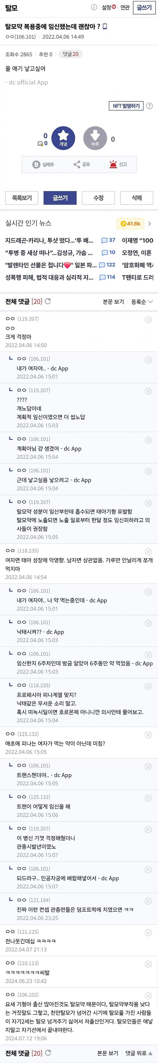 1ebec223e0dc2bae61abe9e74683716d96d624a0bf069ff6fd55d4b1ade257858ca198ce63938c8dd2e2ce85c6985eacca