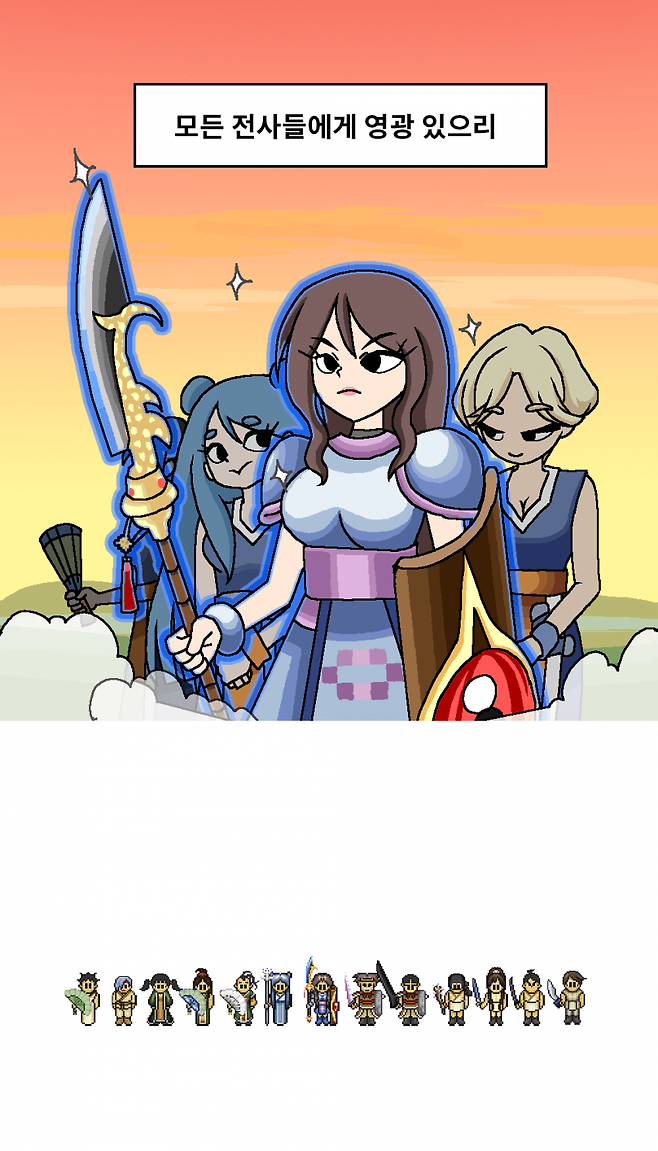 8.png 바람의 나라 개같은 전사.manhwa