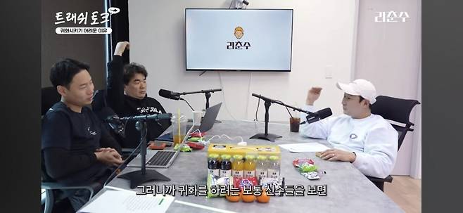 Screenshot_20250222_211045_YouTube.jpg 외국선수 귀화에 대한 리춘수,패널들의 생각...
