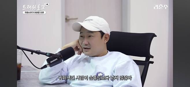 Screenshot_20250223_221957_YouTube.jpg 외국선수 귀화에 대한 리춘수,패널들의 생각...