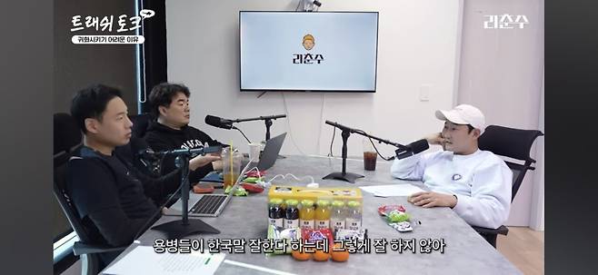 Screenshot_20250223_222011_YouTube.jpg 외국선수 귀화에 대한 리춘수,패널들의 생각...