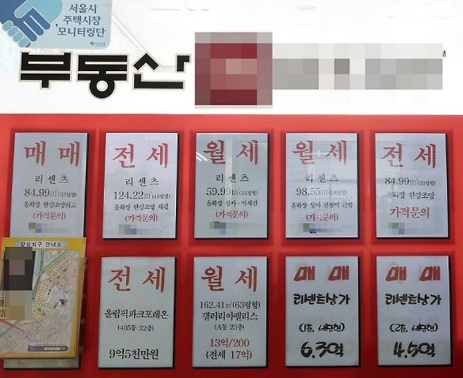 연합뉴스 자료사진