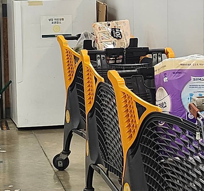 경기 수원의 A대형마트에 ‘리턴 냉장고’가 비치 돼 있다. 이 냉장고에는 고객들이 구매를 포기한 상품을 구분해 보관 한다. 독자 제공.