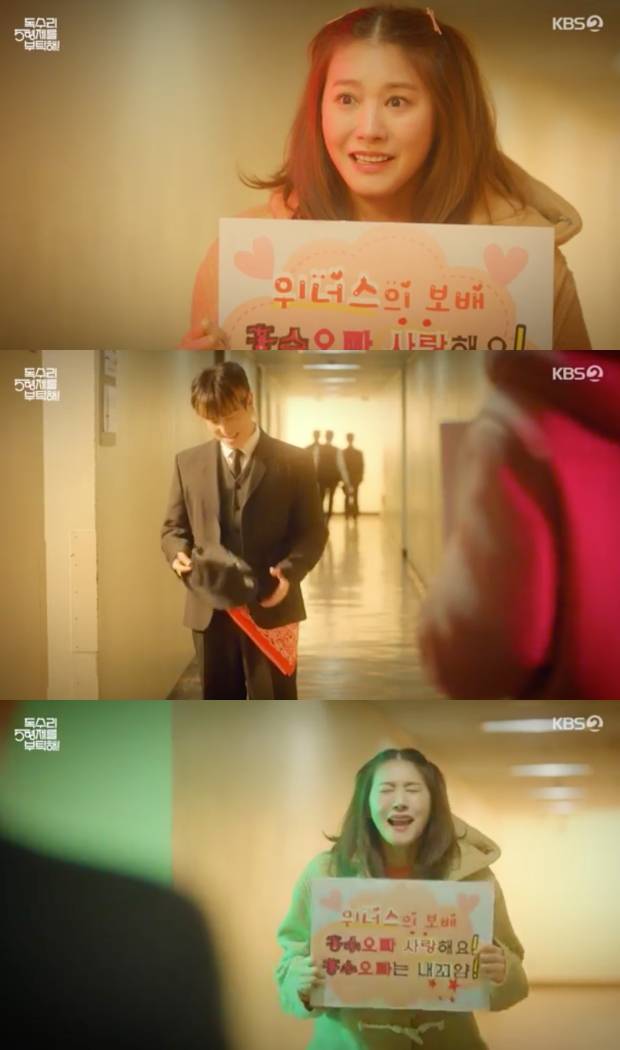 독수리 5형제를 부탁해!