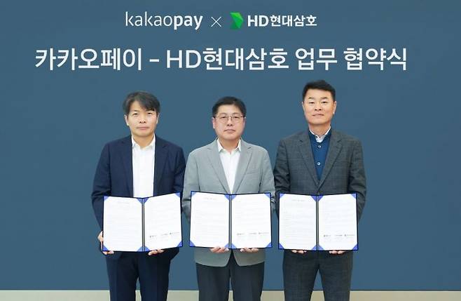 백승준 카카오페이 사업총괄 부사장(가운데)과 한정동 HD현대삼호 부사장(왼쪽), 김병수 삼호페이조합 대표(오른쪽)가 지난 21일 경기도 성남시 판교 카카오페이 오피스에서 진행한 카카오페이-HD현대삼호 제휴 협약식에서 기념촬영을 하고 있다. 카카오페이 제공
기념촬영을 진행하고 있다.