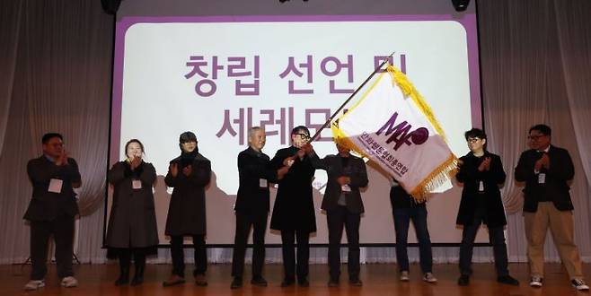 서범강 한국웹툰산업협회 회장 등이 24일 서울 마포구 DMC타워에서 열린 만화웹툰협회총연합 발대식에서 창립 선언 및 세레머니를 하고 있다. 연합뉴스