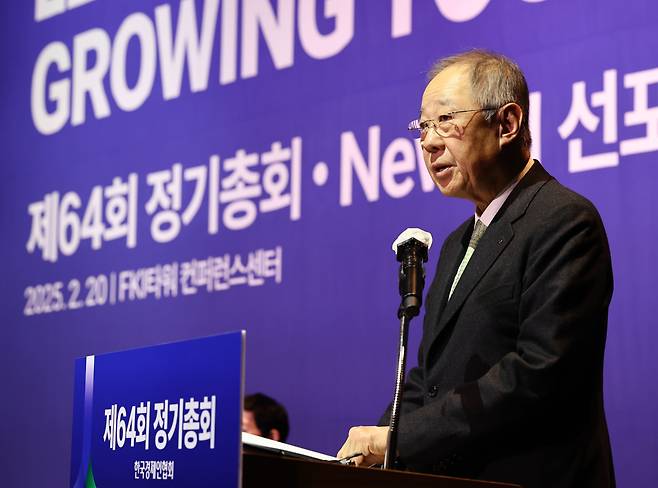 류진 한국경제인협회 회장이 20일 연임 취임식에서 "한국 경제가 벼랑 끝에 놓여 있다"고 진단하면서 성장엔진 되살리기가 시급하다고 말했다./한경협 제공