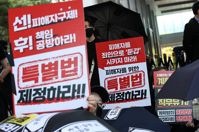 티몬·위메프 정산지연 사태 피해자들로 구성된 검은우산비상대책위원회원들이 지난해 10월 17일 오전 서울 여의도 금융감독원 앞에서 집회를 열고 있다. 검은우상비상대책위원회는 이날 집회를 통해 티메프 사태에 대한 금융감독원의 책임 있는 자세, 피해자들에 대한 실질적인 구제 방안 마련, 금융감독위원장과의 간담회 개최 등을 촉구했다. /뉴스1