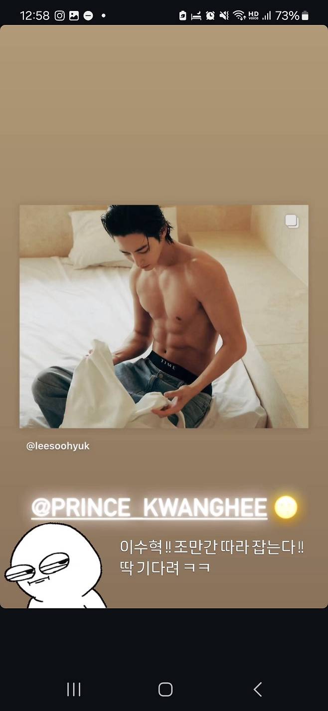 Screenshot_20250224_005856_Instagram.jpg [굿데이] 오늘 본방 봤으면 모두 이해하는 웃긴 이수혁 스토리