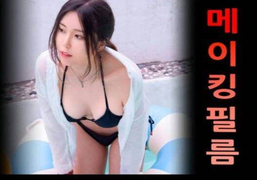 박지3집.jpg 약 부작용 때문에 가슴이 커지고 모유가 나온다는 작가