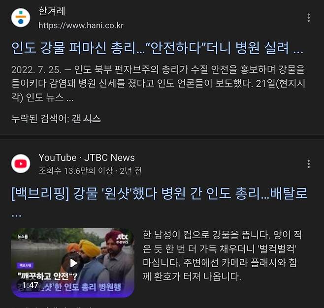 1000007825.jpg 인도, "겐지스강은 알칼리수 만큼 깨끗 마셔도 돼"