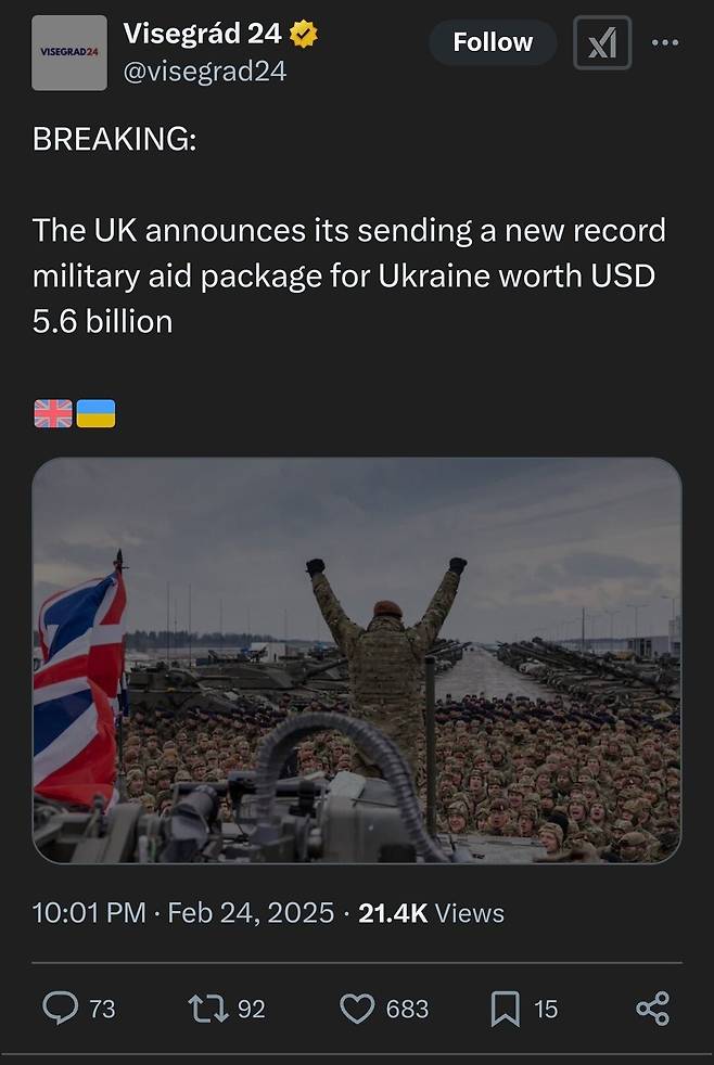 영국, 우크라이나에 약 8조원 군사 패키지 지원 발표