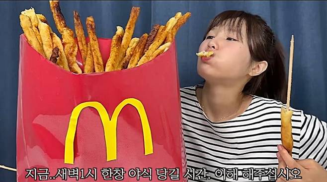 사진=유튜브 채널 ‘이상한 과자가게’ 캡처.