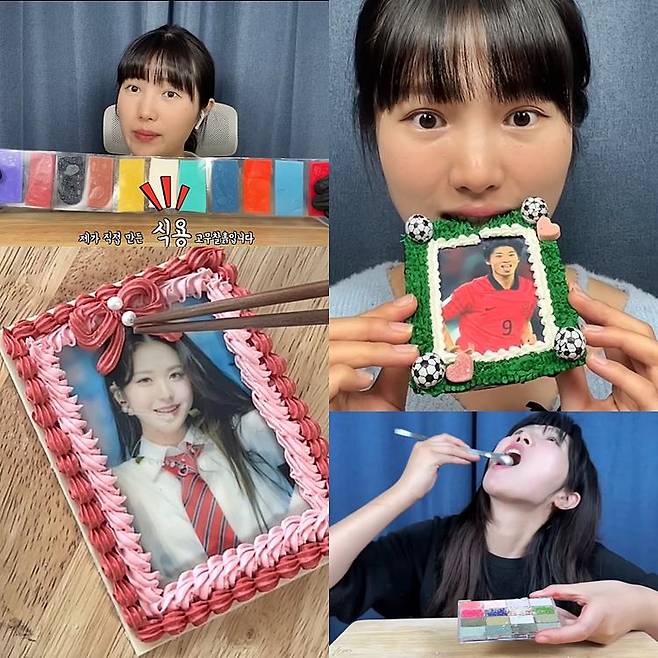 사진=유튜브 채널 ‘이상한 과자가게’ 캡처.