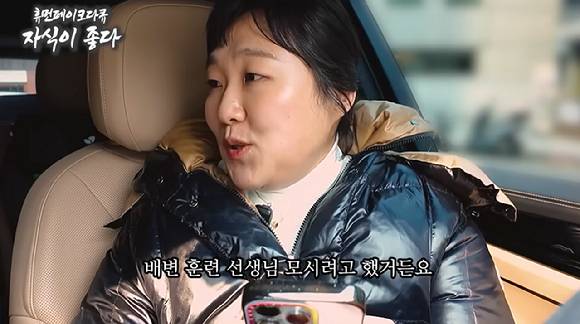 코미디언 이수지가 지난 4일 유튜브 채널 '핫이슈지'에 올린 '휴먼페이크다큐-자식이 좋다'에서 이른바 '대치동맘'으로 불리는 강남 학부모를 패러디하고 있다. [사진=유튜브 '핫이슈지']