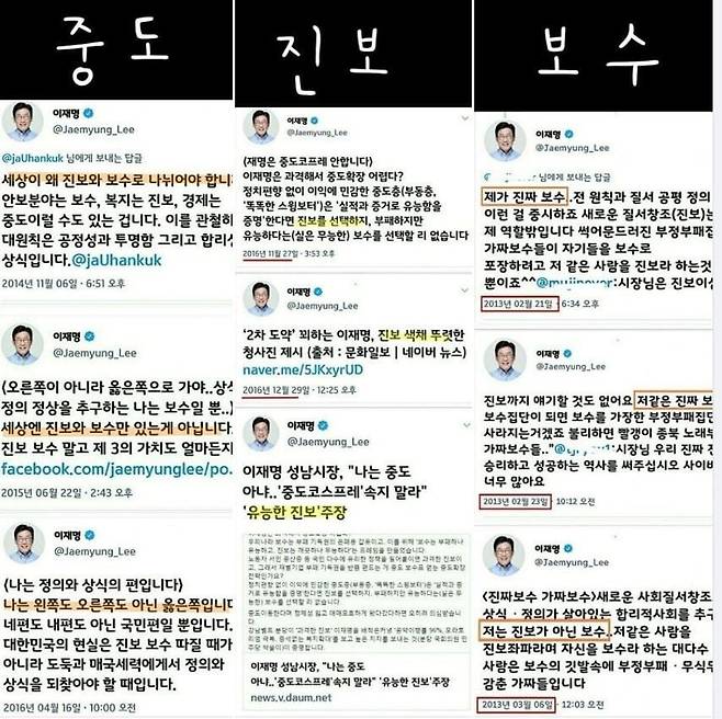 사진=박민영 국민의힘 대변인 페이스북 캡처