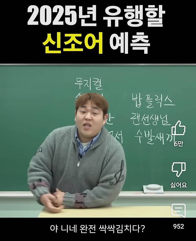 출처=유튜브 '빠더너스'