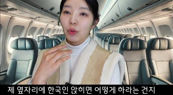 /사진=김수달 유튜브 채널 캡처