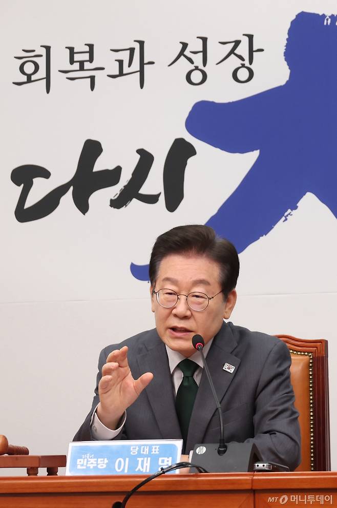 [서울=뉴시스] 고승민 기자 = 이재명 더불어민주당 대표가 24일 서울 여의도 국회에서 열린 최고위원회의에서 발언하고 있다. 2025.02.24. kkssmm99@newsis.com /사진=고승민