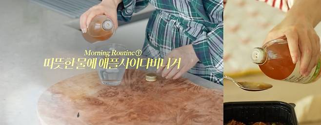 애플사이다비니거 사용 모습 [최화정 유튜브 채널 캡처]