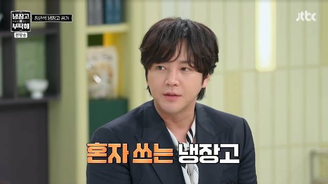 JTBC ‘냉장고를 부탁해 since 2014’ 캡처