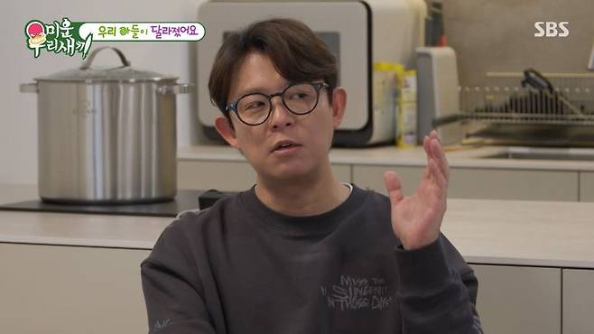 [서울=뉴시스] 23일 오후 방송된 SBS 예능 프로그램 '미운 우리 새끼'에는 그룹 'H.O.T' 출신 가수 토니안이 게스트로 출연해 근황을 전했다.(사진=SBS 제공) 2025.02.24 photo@newsis.com *재판매 및 DB 금지