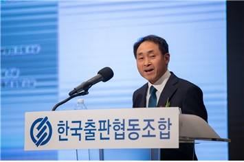 [한국출판협동조합 제공. 재판매 및 DB금지]