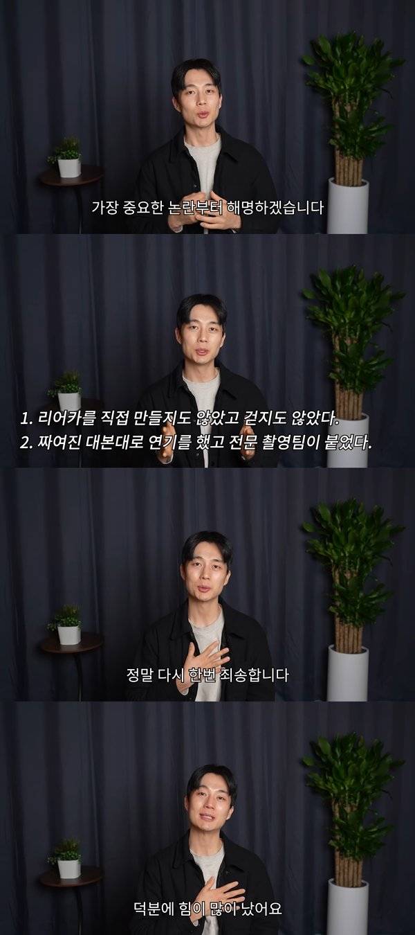 사진 출처= 유튜브 채널 '잡재홍' 영상 화면.