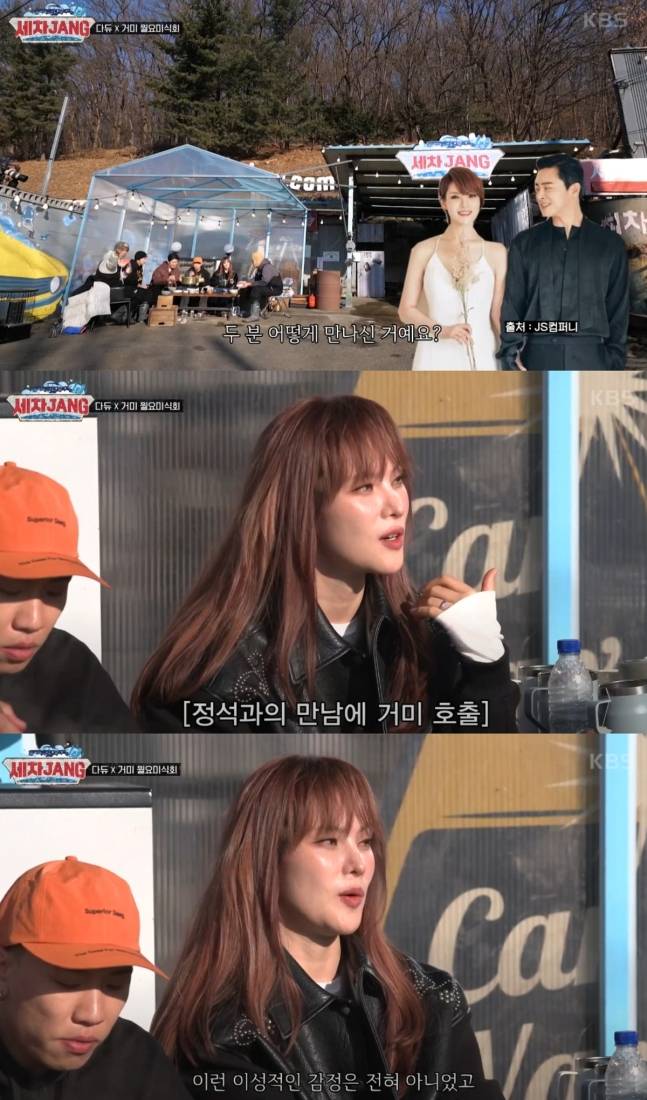 거미, ‘♥조정석’에 “오빠동생 사이하자”... 첫 만남 회상 (출처: 유튜브 채널 KBS LIFE)