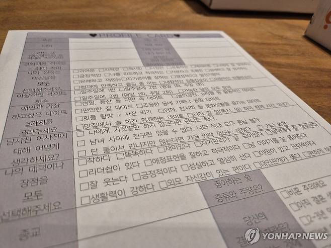 1000004967.jpg "치킨 한 마리 먹을 돈으로 소개팅 10번"