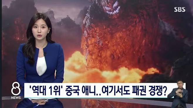 Screenshot_20250225_111801_YouTube.jpg 올해 개봉한 중국 역대 흥행 1위 영화