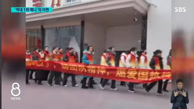 Screenshot_20250225_111814_YouTube.jpg 올해 개봉한 중국 역대 흥행 1위 영화