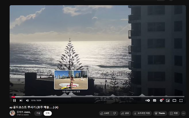 image.png 목티 청바지 어쩌고.,.... 댓글보고 유튜브 찾아가봄