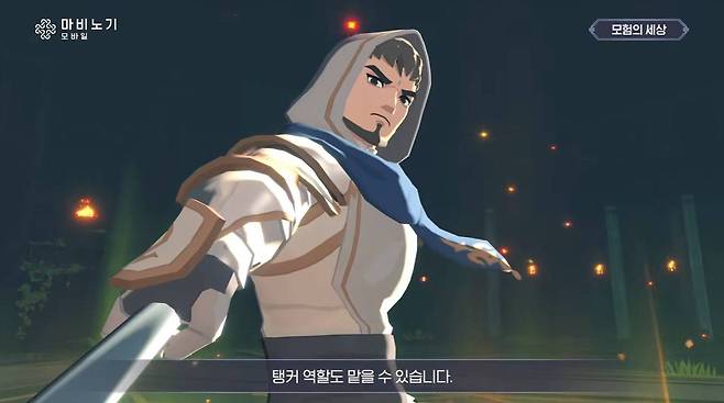 수도사