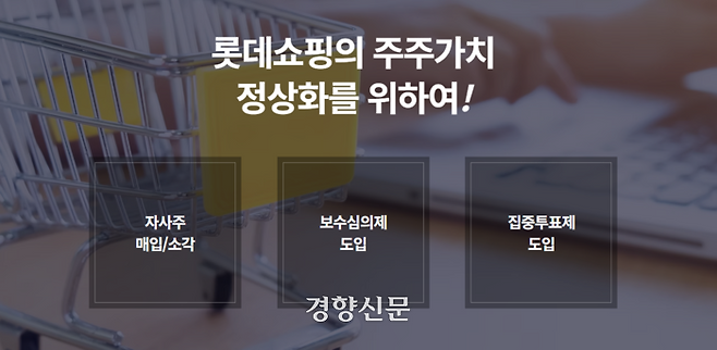 소액주주 플랫폼 ‘액트’ 갈무리